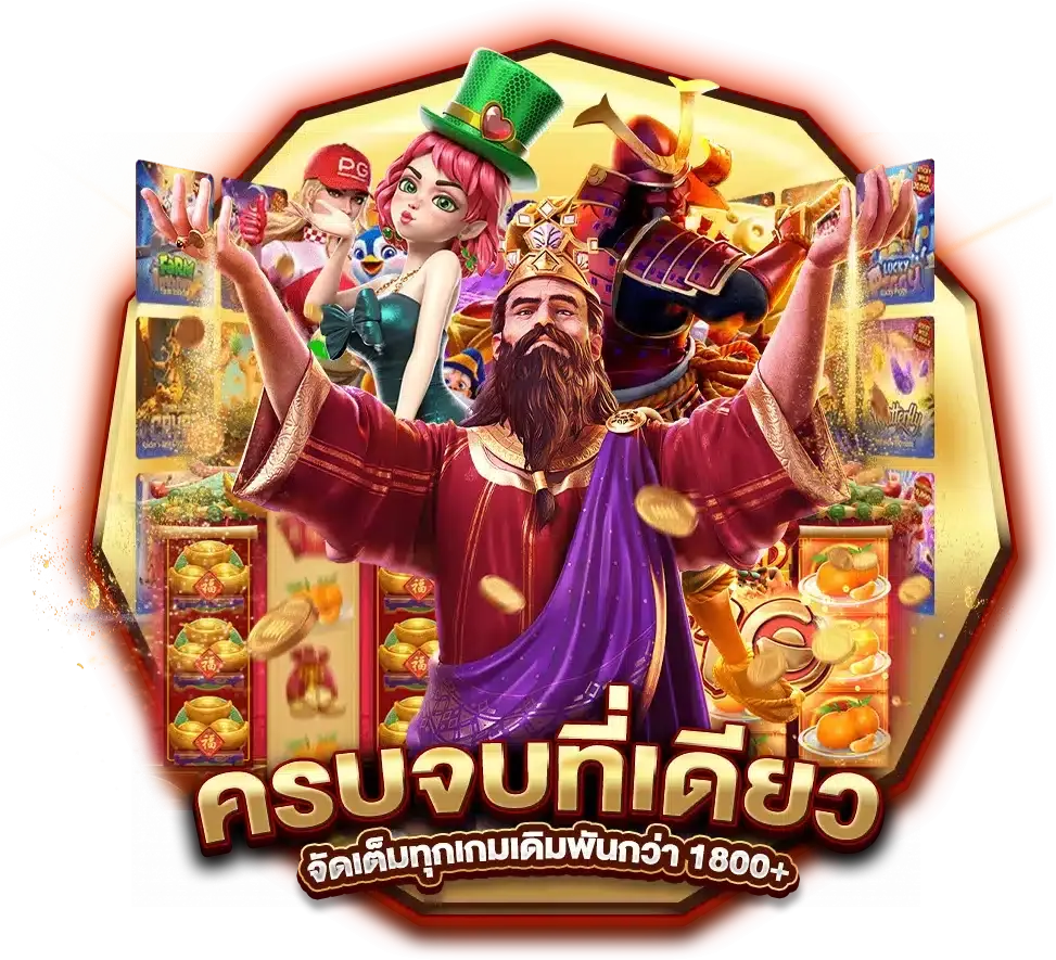 omg333 โปรโมชั่น
